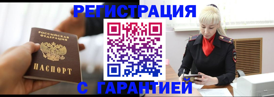 регистрация для школы в Азнакаево